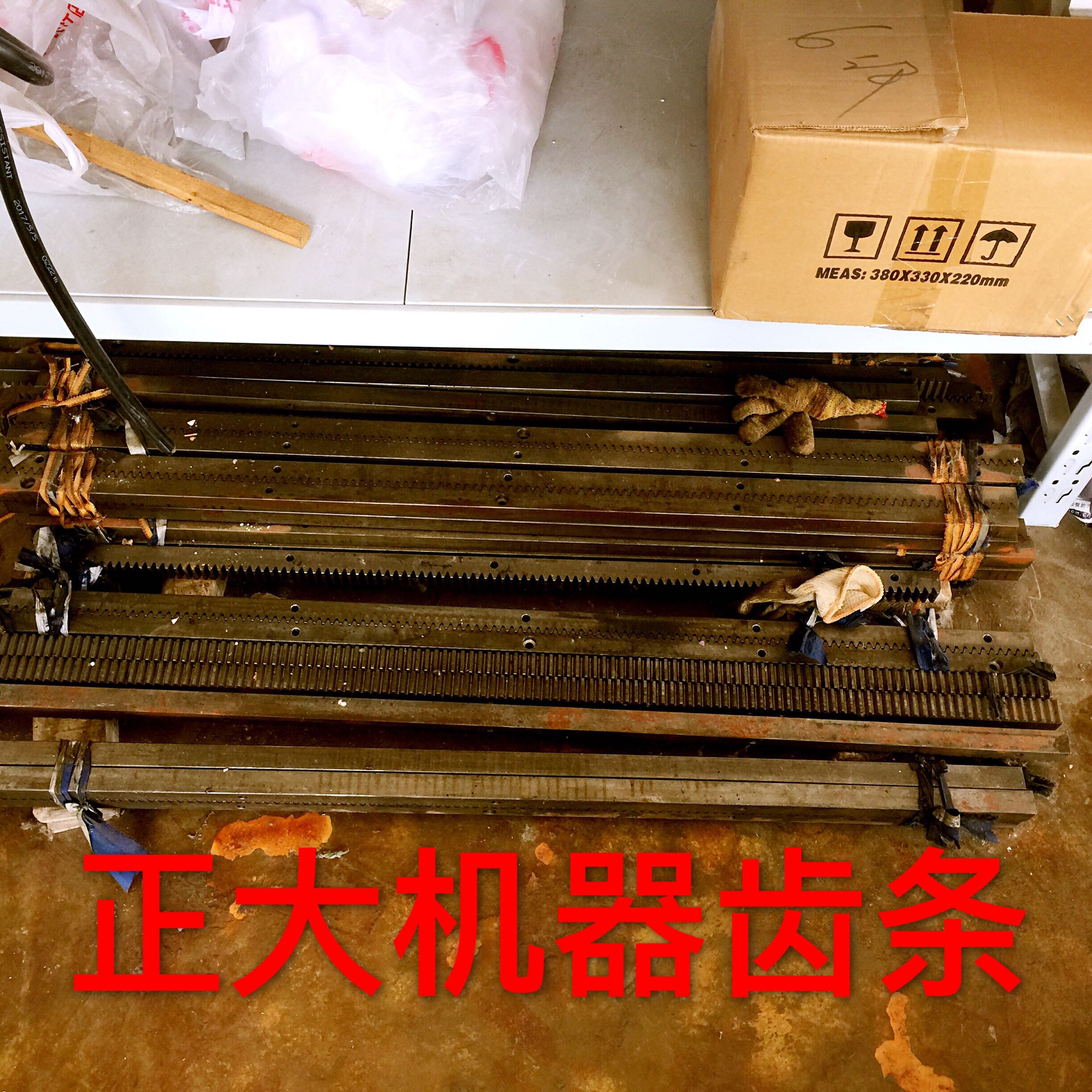 Regular large machine rack grinding edge machine cutting edge machine rack machine accessories
