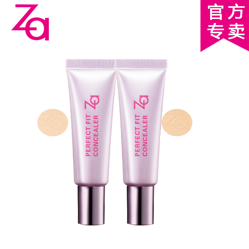Za姬芮凝致亲颜遮瑕霜 9g 保湿 遮黑眼圈、色斑、痘印、毛孔粗大