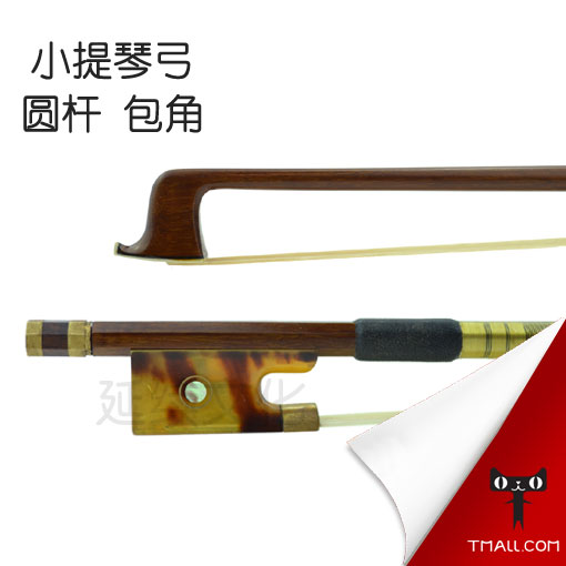  Round rod violin bow Violin bow Violin bow High quality horsetail hair bag horn playing bow