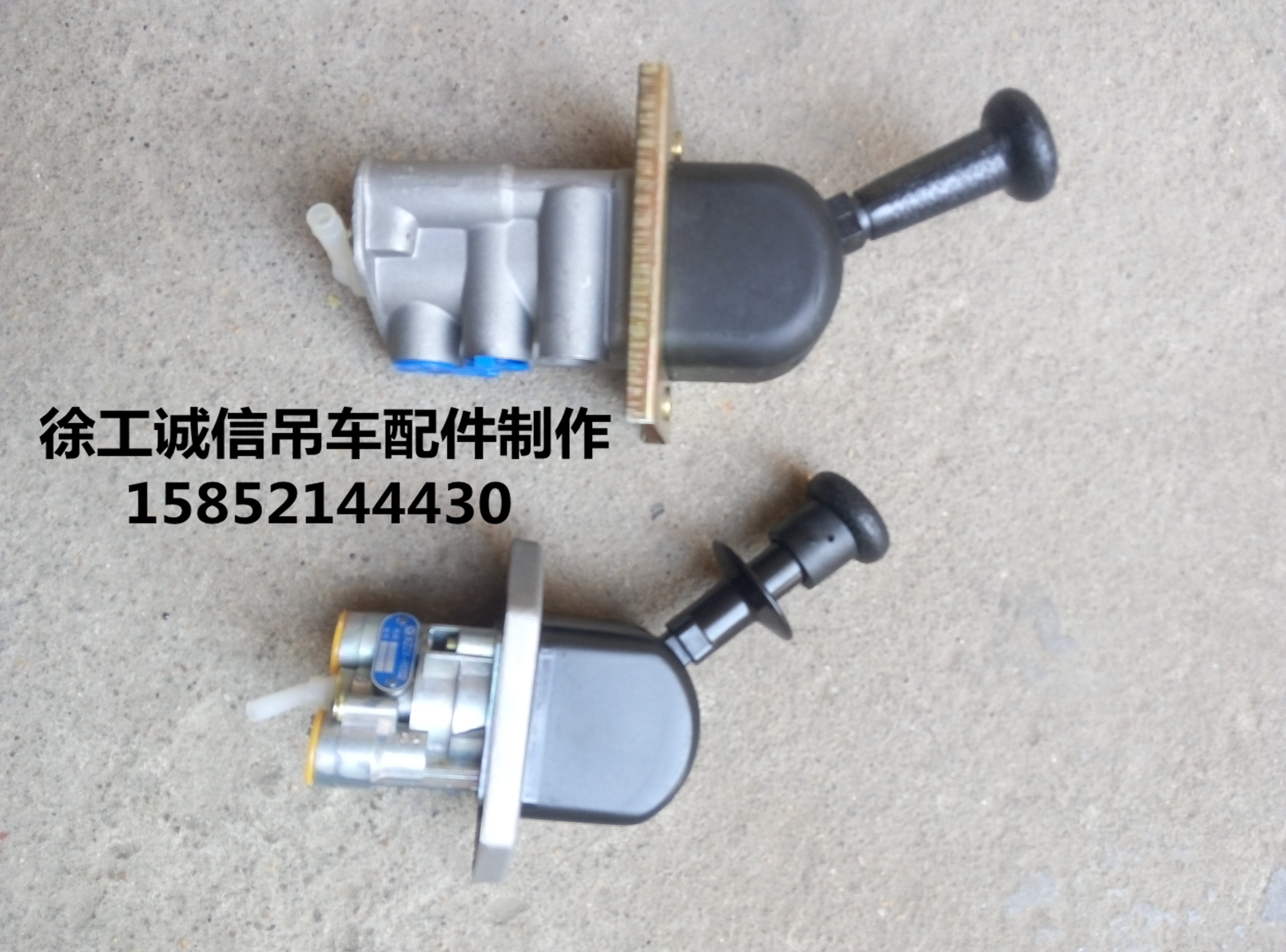 Xu works crane accessories Xu artificial hand brake brake brake valve hand brake car switch hand step-off valve