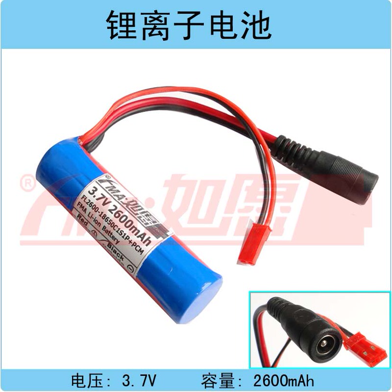 Lithium-Ion Battery Pack Imported from Japan 18650 Battery Cell 3.7V 2600Mah with Protection Board and Plug