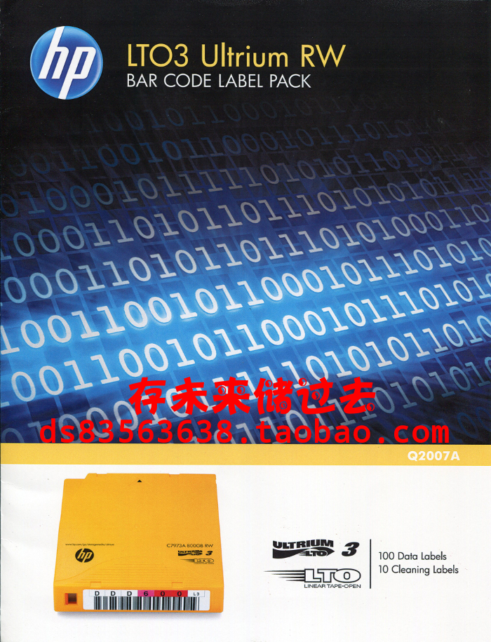 HP Q2007A LTO3 Ultrium RW Tape Barcode Label (LTO3 BarCode Label)