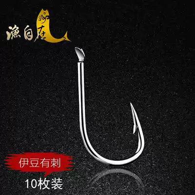 Fishing free Izu barbed fishing hook Japan imported Izu bulk fishing hook general crooked mouth fishing gear supplies