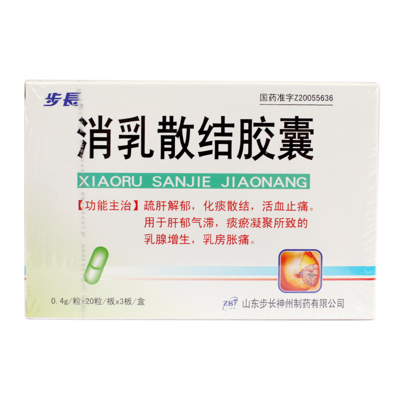 步长 消乳散结胶囊 0.4g*60粒/盒