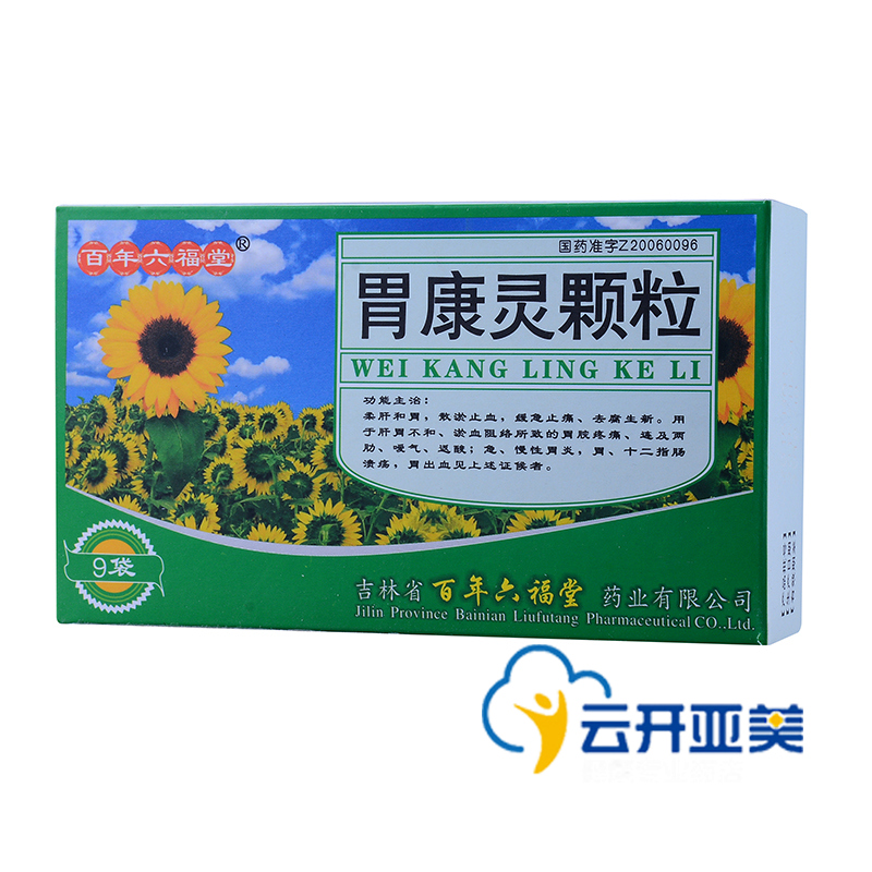 百年六福堂 胃康灵颗粒 6g*9袋/盒