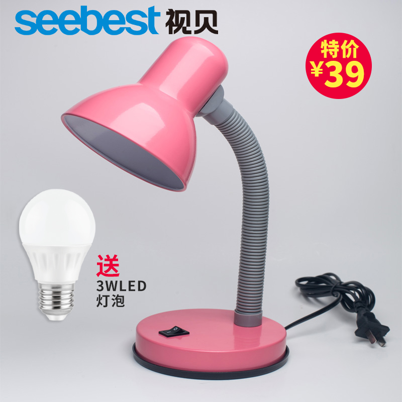 �ӱ���Сѧ��̨��T6606