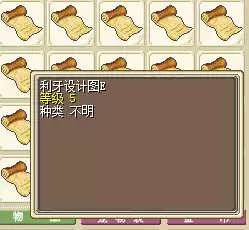 Magic baby nostalgic shepherd pet modification transformation sharp tooth design ABCDE level 1 sharp tooth licking