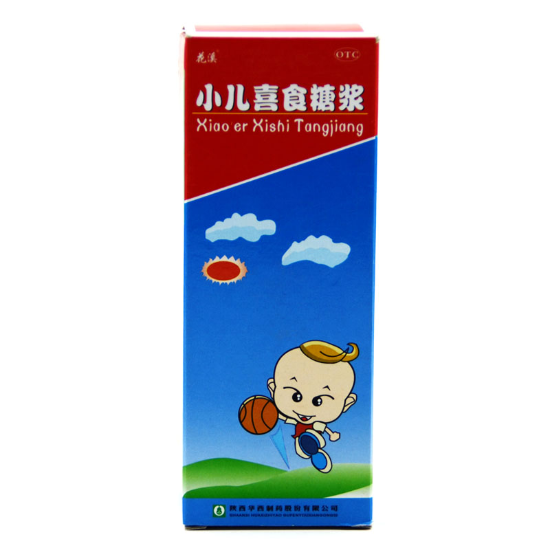 花溪 小儿喜食糖浆 120ml 健脾 化积 消食用于小儿消化不良腹泻