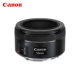 Canon EF 50mm f1.8 STM mới nhỏ 痰盂 50 1.8 ba thế hệ ống kính tiêu cự cố định lớn khẩu độ DSLR ống kính máy ảnh