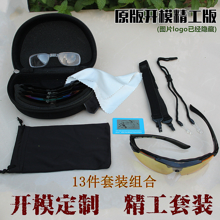 0089 Cycling glasses myopia frame bicycle sun sports windproof glasses set night vision glasses frame accessories