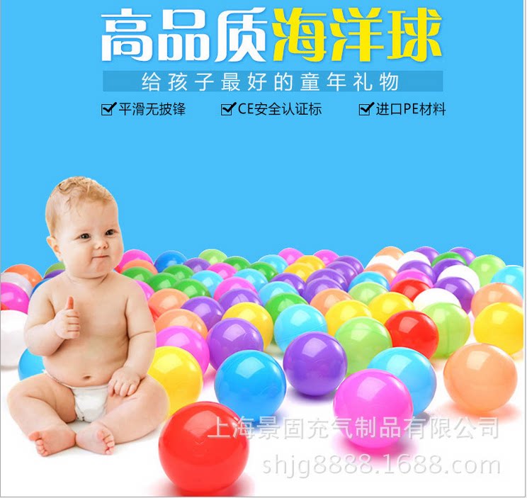 Thickened ocean ball color inflatable sand pool Naughty Castle ball safety assured products
