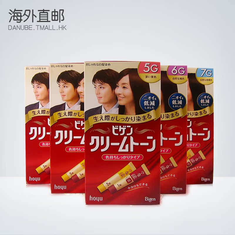 Bigen/美源 白发染发剂  6G 7G 14G 15G染色全日本持久度染发膏