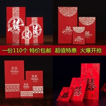 Wedding celebration supplies Daquan Creative personality Bronzing happy word Li Shi Seal New wedding plug door mini size red envelope bag