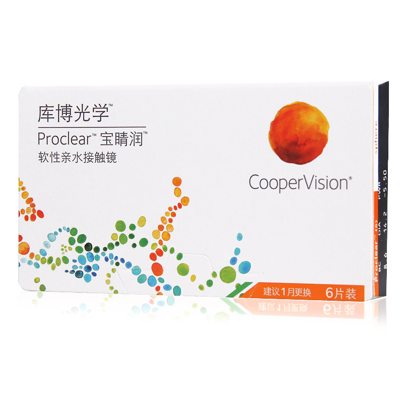 酷柏光学库博Proclear宝晴润月抛6片装近视隐形眼镜进口