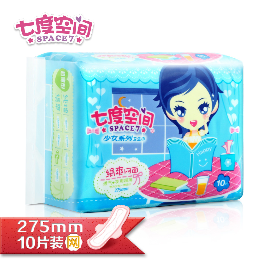 【天猫超市】七度空间卫生巾 少女系列绢爽超薄夜用275mm 10片装