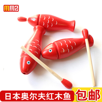 Japonais Orff en forme de poisson bangzi enfants parent-enfant aides pédagogiques anneau de poisson en bois anneau percussion instrument de musique ethnique