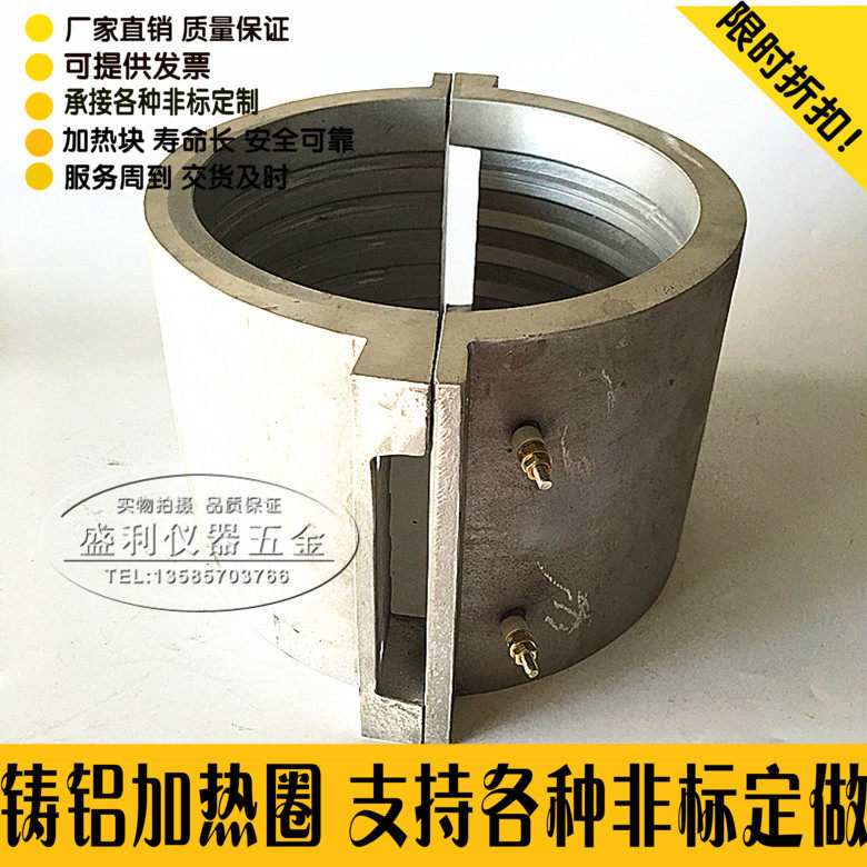 Cast aluminium heating ring cast aluminium cast iron cast copper electric heater cable machinery to be made with cast aluminium heating ring