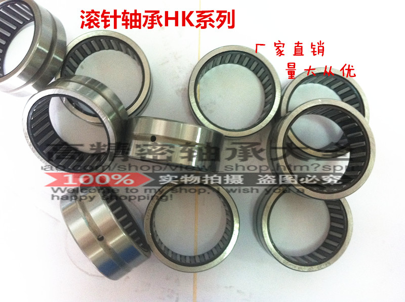 High speed needle roller bearings NK40 20 NKI35 20 40*50*20mm without inner ring with hole with oil groove