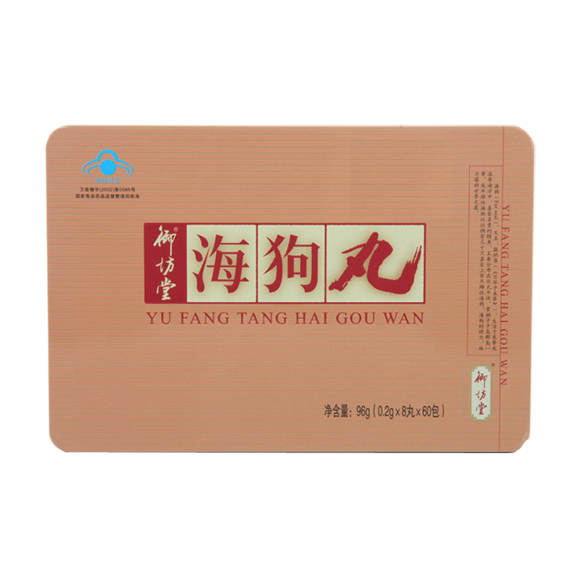 御坊堂牌海狗丸 0.2g/丸*8丸*60包