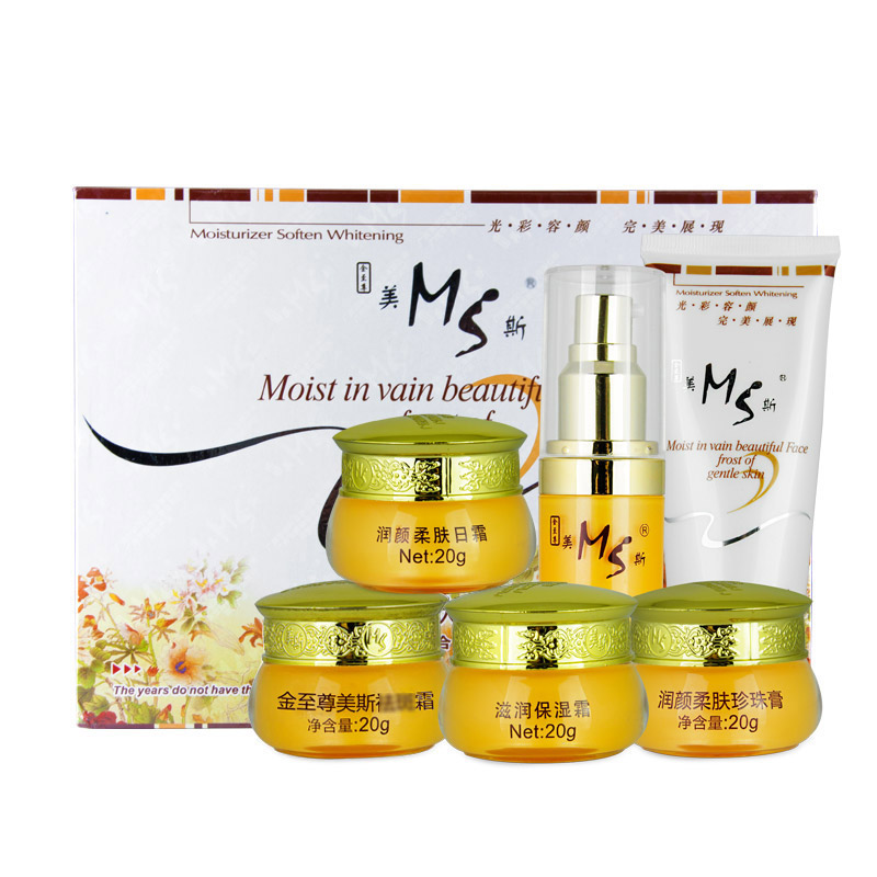 二代美斯ms润白柔肤五合一套装 嫩白淡斑护肤化妆品