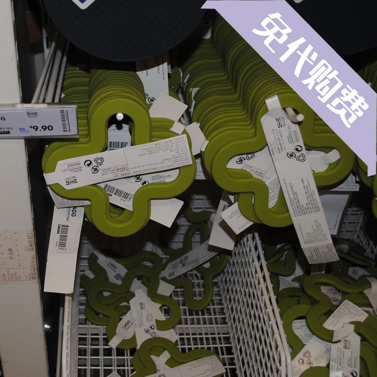 Free domestic IKEA Legger Pad cushion cushion anti-skid cushion insulation table cushion green