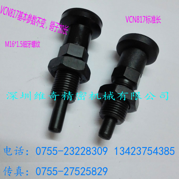 M16 * 1 5 VCN817 standard pin 8 * 20 lengthened without carlock knob plunger can be non-marked