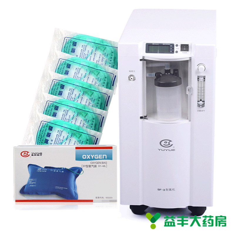 鱼跃制氧机8F-3家用吸氧机老人医用鱼跃牌制氧机氧气机