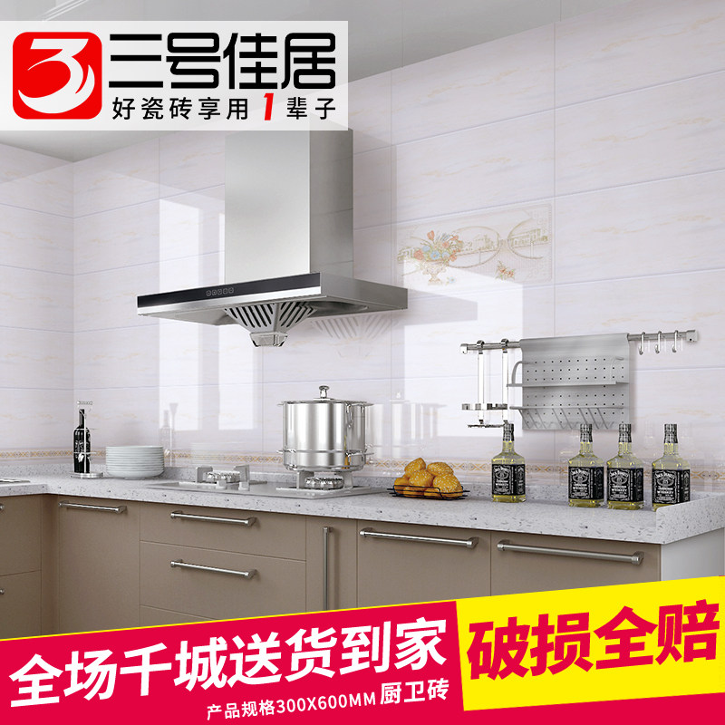 ���żѾӼ�Լ��שS6007Q