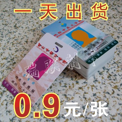 (Professional customization)Portrait card PVC portrait card A custom portrait card making portrait card