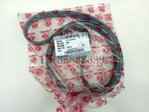 Dongfeng Capt N300 engine belt 7PK1610 original spot Yufeng 7PK1933 country five