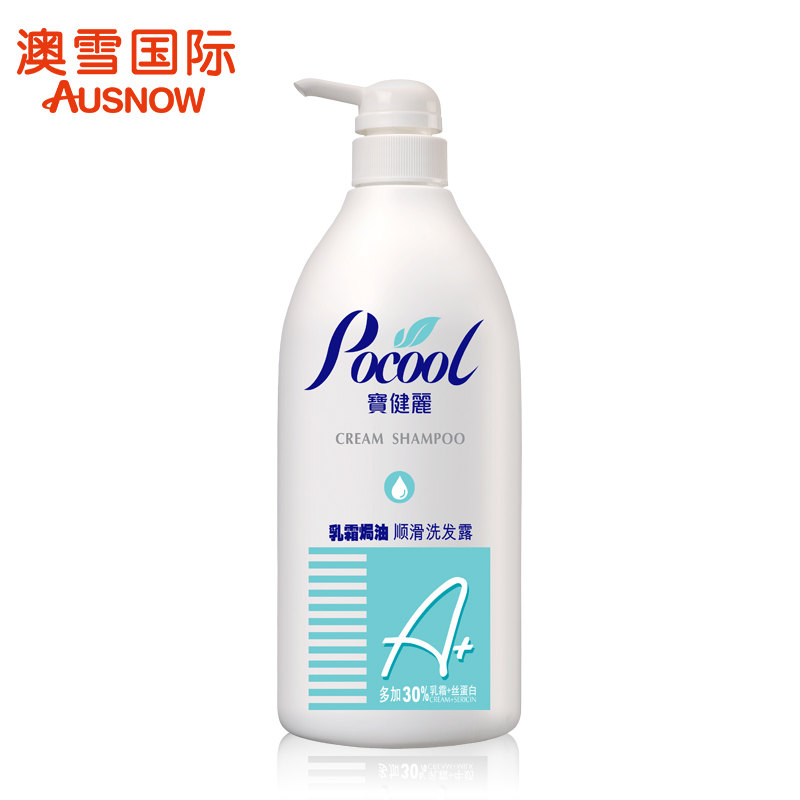 澳雪 宝健丽乳霜焗油顺滑洗发露1kg 深层修护受损发质抚平毛躁