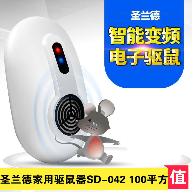 Saint Rand Electronic Cat Repellent Mouse Killer Rat Trap Ultrasonic Frequency Conversion Mouse Killer New Frequency SD-042
