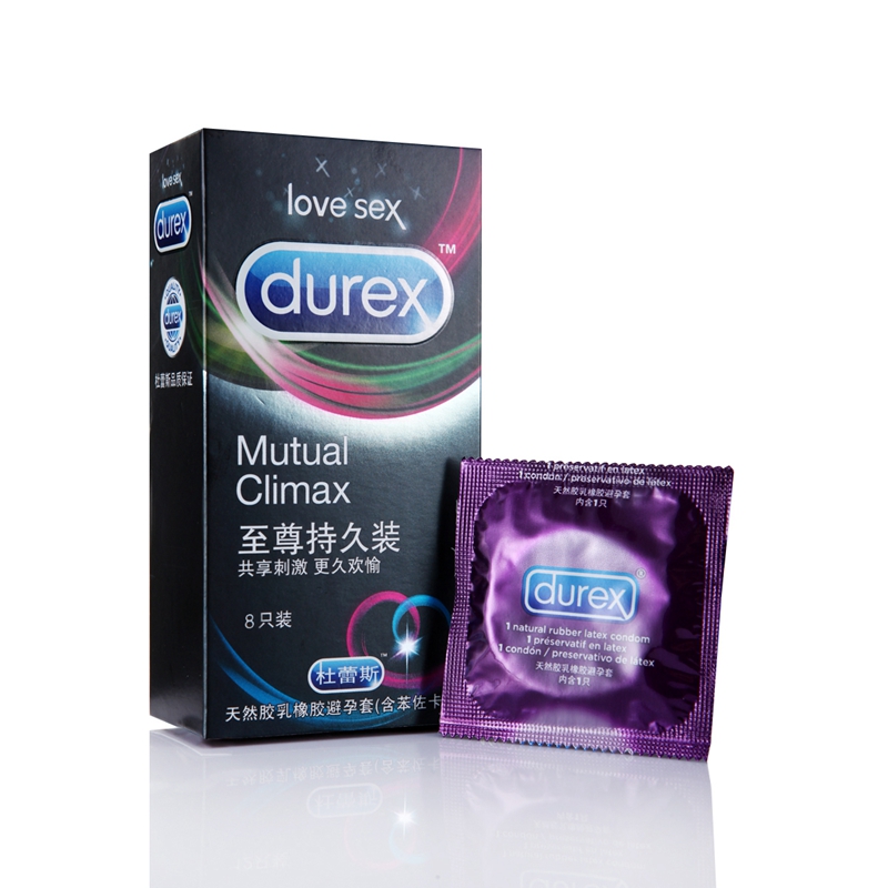 杜蕾斯避孕套至尊延时8只装安全套计生成人情趣性用品JM