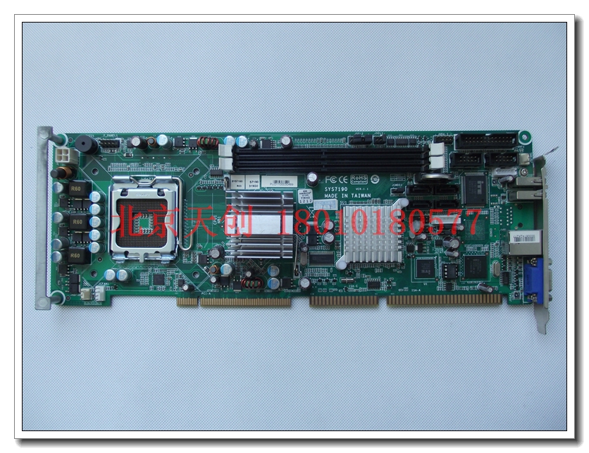 Beijing spot Aixun Hongda SYS7190 REV: 1 1 775 full-length CPU industrial control motherboard