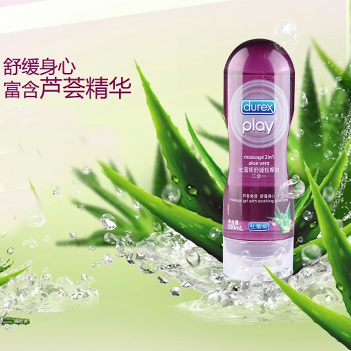 杜蕾斯 芦荟舒缓按摩油润滑液 人体润滑剂 房事情趣性成人用品XS