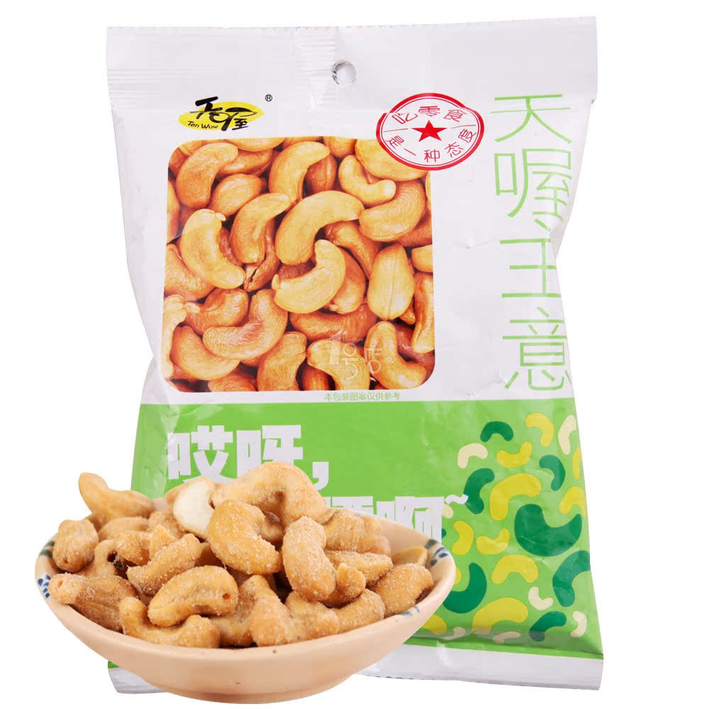 天喔腰果 110g
