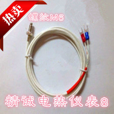 ] M6 screw type thermocouple E type K type temperature sensor temperature controller probe