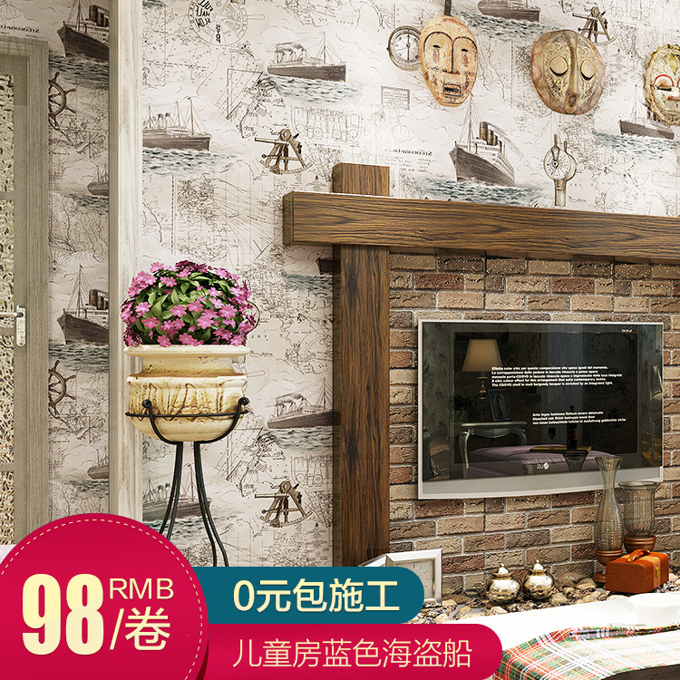 �³����к���ͯ���޷Ĳ�ǽֽ45012