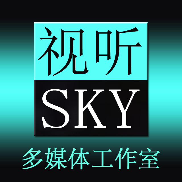 Video shooting, editing, soundtrack, dance recitation, background music, commercial recording, dubbing, audio-visual SKY studio