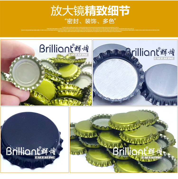 Beer lid iron lid tinplate beer bottle lid design decoration universal with pad without pad gold and silver