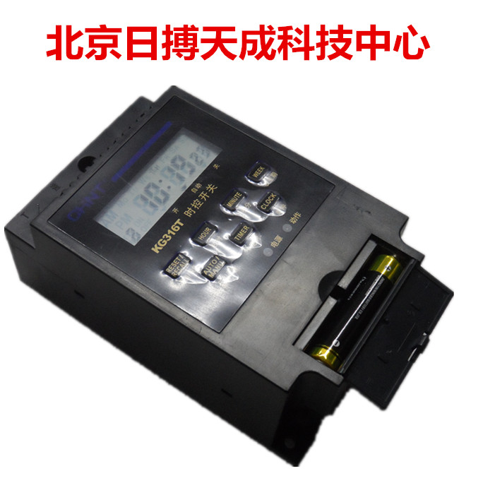 Time-controlled switch timer time controller timing switch KG316T 220V in positive Thai micro-computer