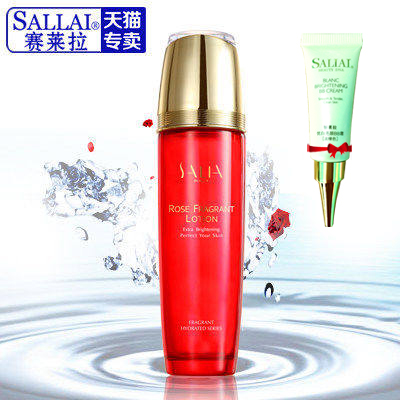 正品专柜 赛莱拉玫瑰清馨纯露120ml 补水保湿 柔肤水爽肤水