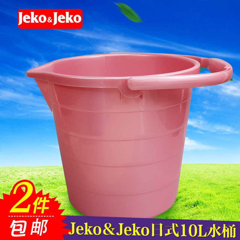 jeko&jeko日式10L水桶钓鱼桶收纳桶塑料桶颜色随机