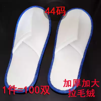 Hotel disposable slippers, hotel home hospitality plush slippers thickened non-slip beauty salon clubhouse customized