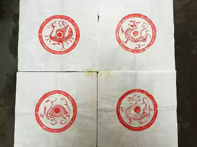 Xi'an Beilin Stele extension calligraphy calligraphy calligraphy and painting collection decoration-Four gods Wada extension tablet extension brush word