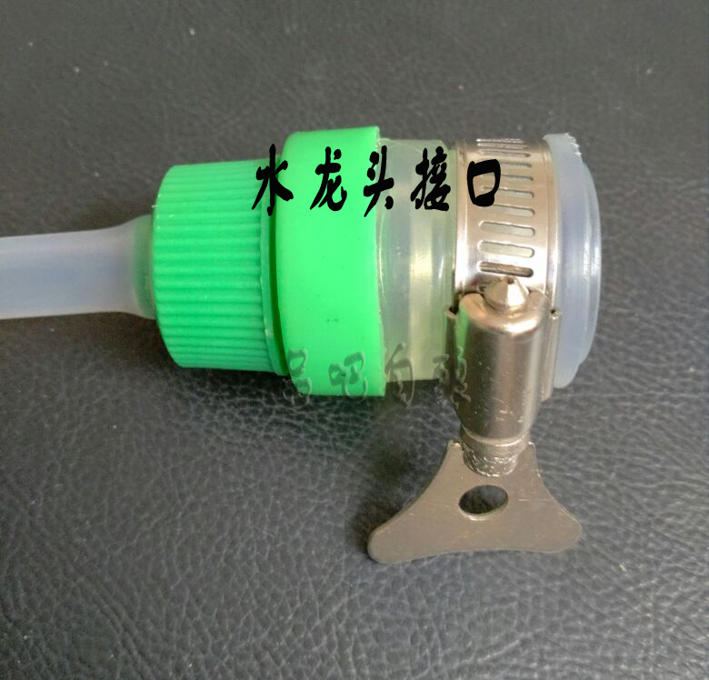 faucet connector water pipe connector