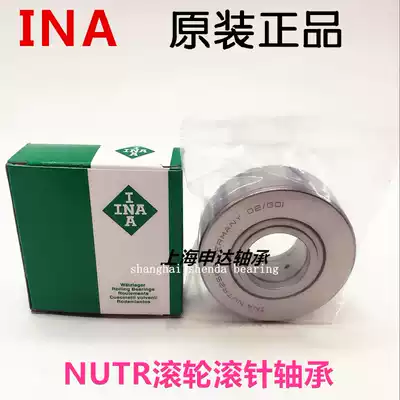 German imported INA needle roller bearing NUTR20-A NUTR2052 size inner diameter 20 outer pass 47 52 thick 25