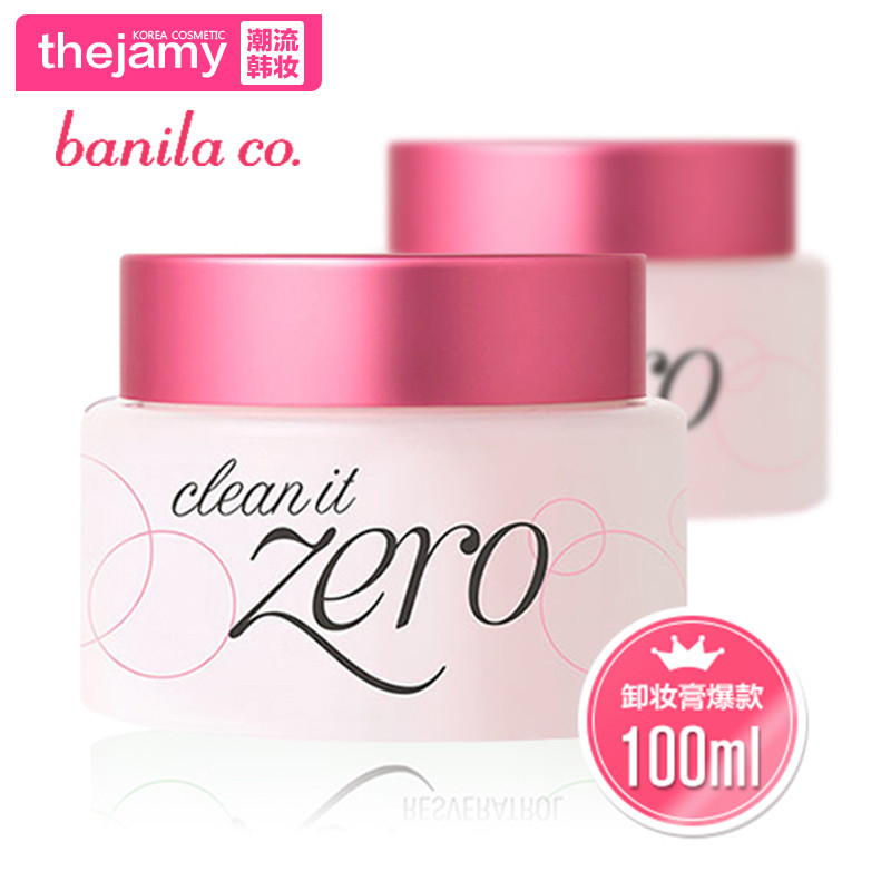 【new】韩国正品直邮 banila co. 温和清洁zero卸妆膏 100ml