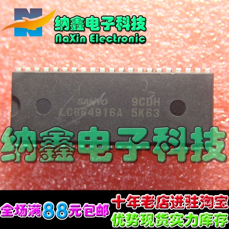 【直接拍就对了】 CPU LC864916A-5K63