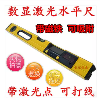 Gangometer angle scale digital display level electronic level digital display slope meter digital display angle scale level meter